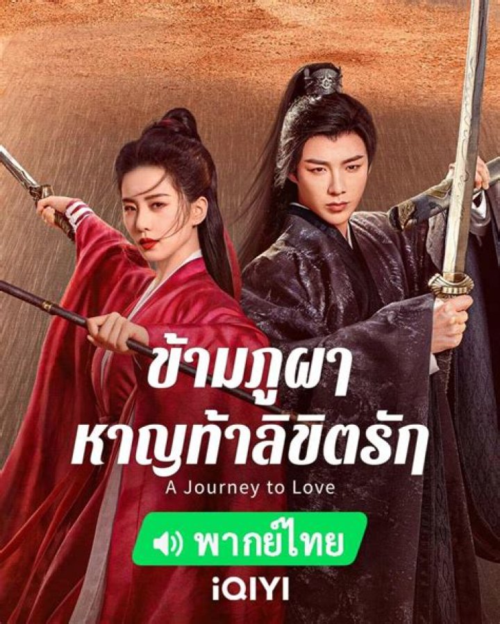 A Journey To His Parents' Abode