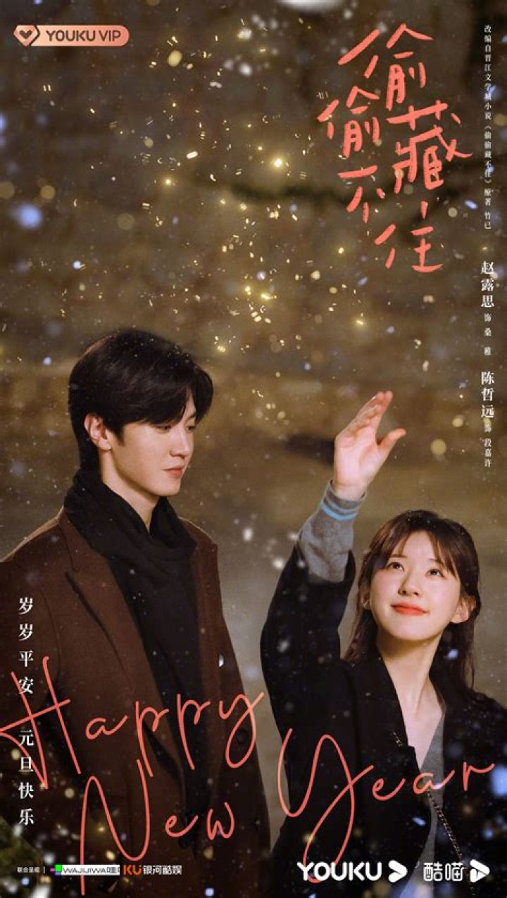 Exploring Chen Zheyuan: A Rising Star's Path in Chinese Entertainment