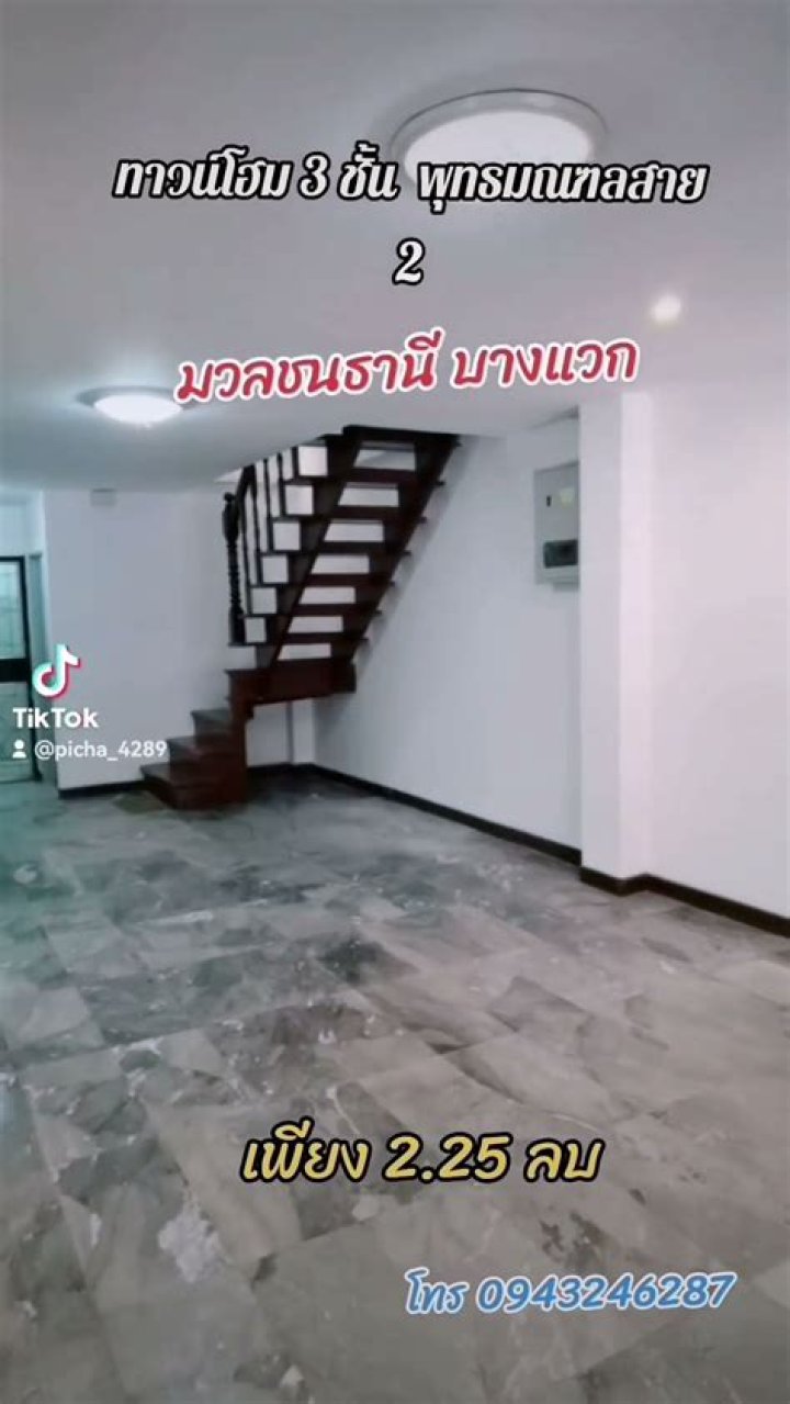 Soywe: The Power of Togetherness in Football