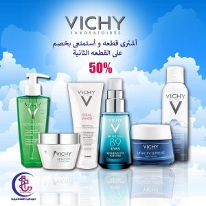 VICHY PRODUCTS