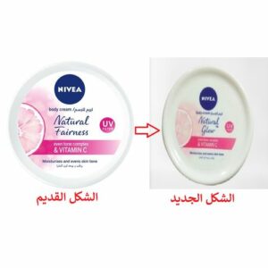 NIVEA Natural Fairness Cream - 50ml