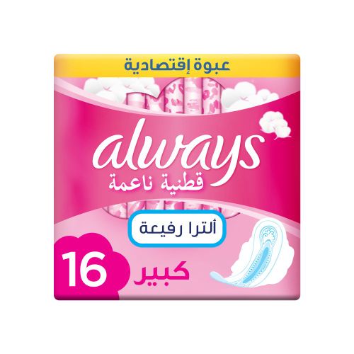 Always Cotton Soft Ultra Thin Extra Long Sanitary Pads -16 PADS